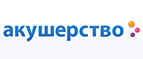 Скидки до -80% только в Черную пятницу  - Вознесенье