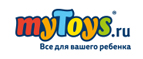 Купите 5 товаров участвующих в акции и заплатите за 4 - Вознесенье
